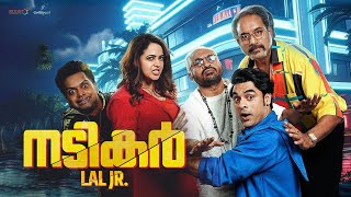 Nadikar Malayalam Movie Review  Tovino Thomas  Lal Jr  Soubin Shahir [upl. by Alad261]