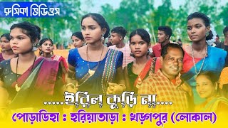 Iril Kuri Na Santali Song  Poradiha Santali Program 2024  Poradiha Program 2024  Mangal Hansda [upl. by Sylvie936]