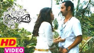 Amen movie scenes  Fahadh Faasil confirms his love for Swathi to Indrajith  Joy Mathew [upl. by Easlehc]