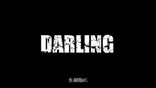 【GUMI V4 Power】Darling【Vocaloid Cover】 [upl. by Seditsira]