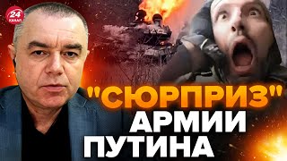 🔴СВИТАН Изменения в районе АВДЕЕВКИ  Приняли важное решение [upl. by Ynetsed]