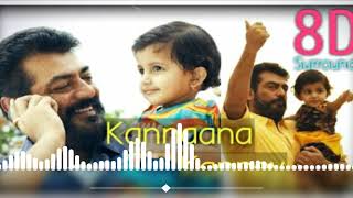 Kannaana Kanney Song with Lyrics Viswasam Songs TAMILMARAN [upl. by Stella437]