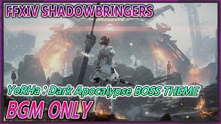 【FFXIV】ヨルハ ダークアポカリプス 全ボス BGM ONLY【SHADOWBRINGERS】 [upl. by Bjork]