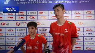 Feng YanzheHuang Dongping on their win over Malaysias Chen Tang JieToh Ee Wei｜China Masters [upl. by Ikkiv952]