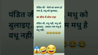 comedy views funny trending fun GoluDolika [upl. by Odravde97]