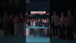 奔跑吧 奔跑吧成员家庭照，致敬父母青春 爱豆星日常 [upl. by Marco]