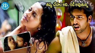 Paga Movie latest Scenes  Jayam Ravi Bhavana  iDream Hyderabad [upl. by Adnilem]