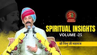 Spiritual Insights  Volume 25  Shri Vibhu Ji Maharaj  Manav Dharam [upl. by Finnigan]