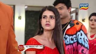 Sindurara Adhikara  18th Dec 2023  Episodic Promo1092  Tarang TV  Tarang Plus [upl. by Westbrooke]