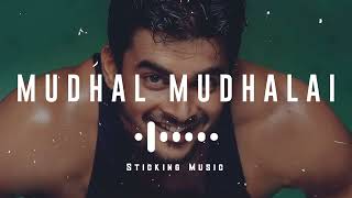 Mudhal Mudhalai  Sloved and Reverb Track  Sticking Music  Lesa Lesa Movie  Harish Jeyaraj Hits [upl. by Dleifxam]