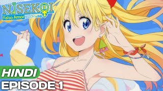 Nisekoi Episode 1 Explained In Hindi  Anima in hindi  Anime Explore [upl. by Anidem]