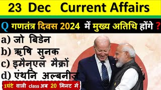 23 December Current Affairs 2023 Daily Current Affairs Today Current Affairs Current Affairs Hindi [upl. by Nored]