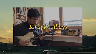 Kirinjiキリンジ  Aliens guitar cover [upl. by Gayn278]