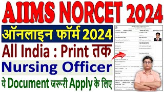 AIIMS NORCET 6 Online Form 2024 Kaise Bhare ¦¦ How to Fill AIIMS Nursing Officer Online Form 2024 [upl. by Eigla292]