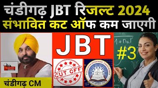 chandigarh jbt cut off 2024  chandigarh jbt result 2024  23 may  jbt latest news  ENO  3 part [upl. by Aitrop]