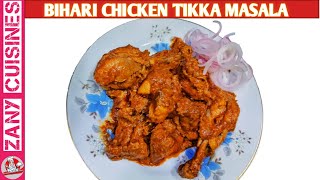 Bihari Chicken Tikka Masala Recipe  With Homemade Masala  Recipe By Zany Cuisines [upl. by Nnybor]