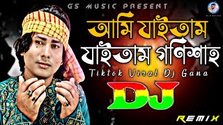 Ami Jaitam Jaitam Gonisha Dj RemiX  TikTok  Oshtir Dj Gana 2024  Trance Dj Gan  DJ S Govindo [upl. by Burnett]