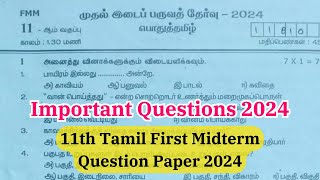 11th tamil first mid term question paper 2024 important question  11th tamil mid term question 2024 [upl. by Getraer]