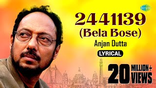 2441139 Bela Bose  Lyrical Video  2441139 বেলা বোস  Anjan Dutta  Shunte Ki Chao  Bangla Song [upl. by Loesceke]