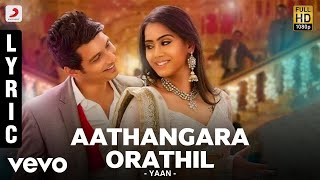 Athangara orathil ninalae  whatsapp status tamil  black screen lyrics [upl. by Nibot670]