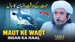 Maut Ke Waqt Insan Ka Haal  Mufti Tariq Masood [upl. by Hazlett858]