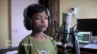 Aaj ka din By 6 Year old Renny [upl. by Cannon361]