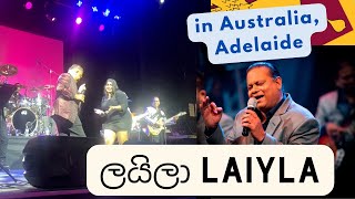 Laiyla ලයිලා   Marians live in Australia Adelaide [upl. by Nyledaj]