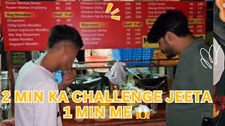 1 MINUTE ma khai 20 Momos🥟😱 Arjun bhai harr gaya😱 like food indiansnacks youtube [upl. by Nissa721]