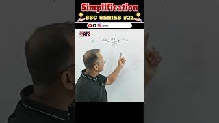 Important🔥SIMPLIFICATION CONCEPT🔥🔥MISSION SSC 2024🔥  SSC SERIES 21 Explanation with Best Example [upl. by Hildy887]