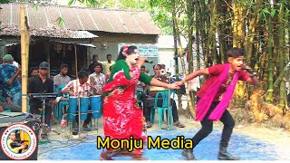 Baidani Jaibani Amar Sathe জুথি MonjuMedia যাত্রাপালাগান যাত্রাপালা viral song trending [upl. by Ennaecarg]