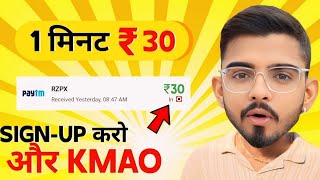 🤑2024 BEST SELF EARNING APP  EARN FREE PAYTM CASH [upl. by Amilb]