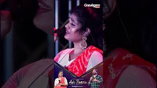 Srinisha Jayaseelan Latest Cover Song  Aasai Aasai Ippoluthu Song Cover  Srinisha Cover Song [upl. by Mcculloch510]