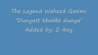 Dunyast Khoobe Dunyast By Ustad Waheed Qasimi [upl. by Yonatan599]