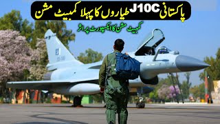 PAF J10C First Combat Use  Impact of Combat Use for Export  Defense Updates [upl. by Otxis]