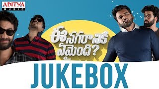 Ee Nagaraniki Emaindi Full Songs Jukebox  Tharun Bhascker  Suresh Babu  Vivek Sagar [upl. by Braun]