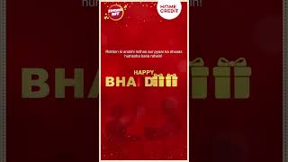 Iss Bhai Dooj Home Credit Aapko Zindagi Bhar Ki Bonding Se Bhare Din Ki Shubhkaamna Deta Hai [upl. by Nertie]