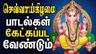 Tamil Vinayagar Songs  Best Tamil Devotional Songs [upl. by Ingeberg]