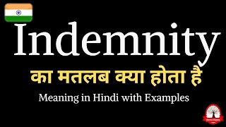 Indemnity meaning in Hindi  Indemnity ka matalab kya hota hai  इंडेम्निट का अर्थ  word meaning [upl. by Akemat]