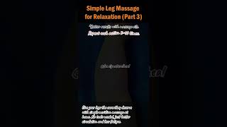 Simple Leg Massage for Relaxation Part 3 painrelief healthtips sleepbetter naturalhealing [upl. by Staci309]