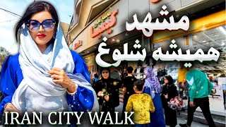 Iran and the Crowded Shopping Streets of Mashhad City [upl. by Asena]