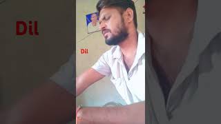 Dil Lagi Me Dil Gail Bate bhojpuri shorts khesariviralvideo youtubeshorts trending [upl. by Anits774]