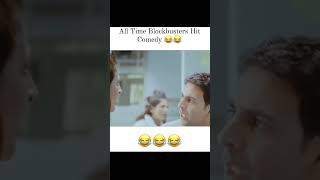 Karza kasa km hoga Bollywood funny 🤣 videoAksheyKumar funnyshorts funnycomment [upl. by Valle]