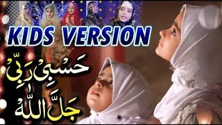 Hasbi Rabbi Jallallah Kids Version ❤️  Full Naat 2024  Emotion Naat [upl. by Nwonknu]