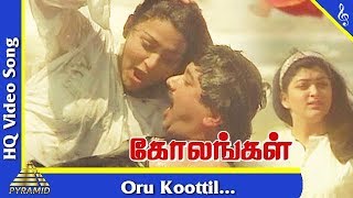 Oru Koottil Video Song Kolangal Tamil Movie Songs  Jayaram Kushboo Pyramid Music [upl. by Latouche593]