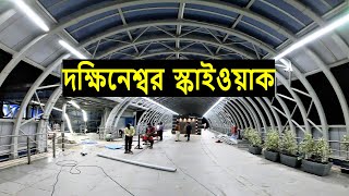 4K Drone Footage of Dakshineswar Skywalk during construction  Total Coverage [upl. by Hauhsoj]