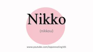 How to Pronounce Nikko [upl. by Ednil]