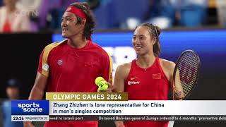 Chinas tennis squad for Paris Olympics revealed including Zhang Zhizhen amp Zheng Qinwen｜张之臻｜郑钦文｜巴黎奥运 [upl. by Agosto]