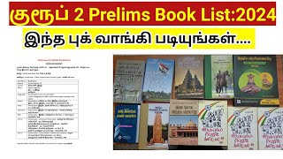 TNPSC Group 2 2a Exam 2024 Book listprelims syllabus  இந்த Book வாங்கி படியுங்கள் [upl. by Rowena]