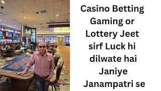 Formula to attract money in Gambling Betting Gaming Lottery MCX NCDEX is Astrology SIDDHARTHAGOELL [upl. by Assennav]