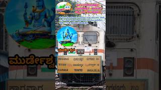 16515 YESHWANTPUR MURDESHWAR KARWAR EXPRESS KONKAN RAILWAY konkanrailway [upl. by Allebasi]